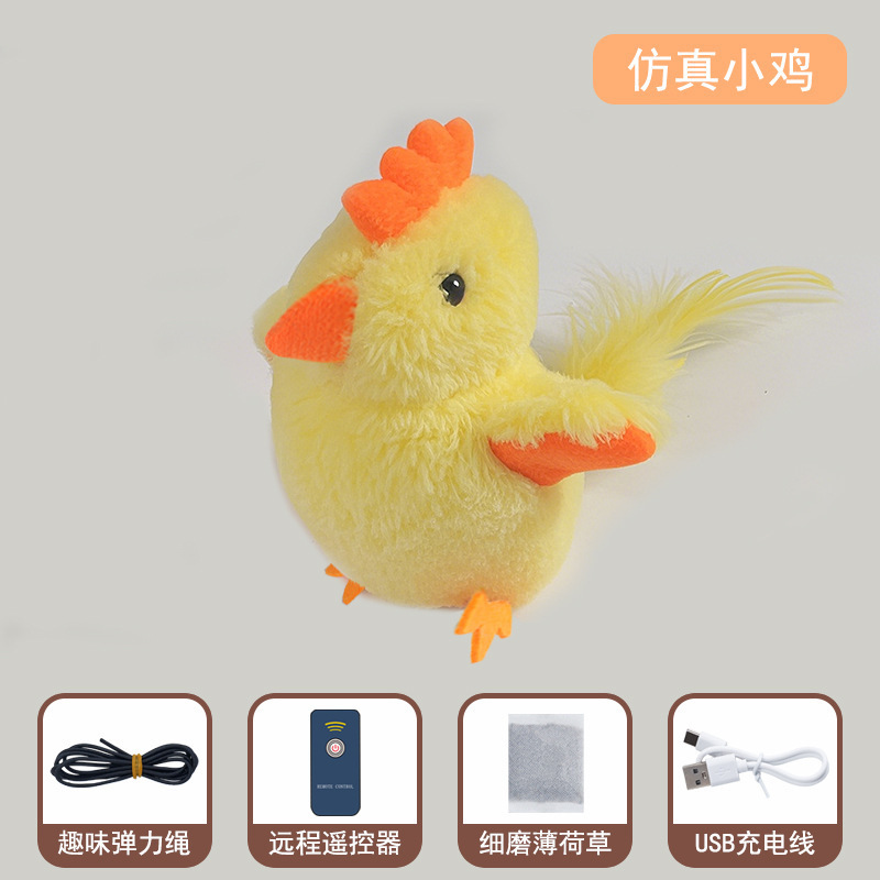 猫のおもちゃ、模擬鳥の鳴き声、ネズミの呼び出し、猫の面白いスティック、猫の自己楽しみと退屈解消、子猫のおもちゃ、ペット用品|undefined