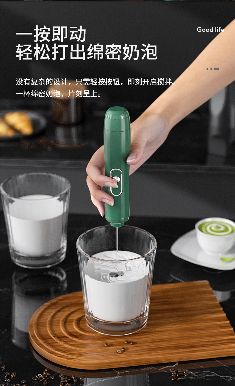 奶泡器YINSE_04.jpg