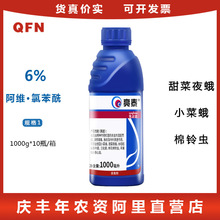 �����_��̩6%���S&middot;�ȱ����r���rșˮ�����䚢�x��1000ml���]�r�Y
