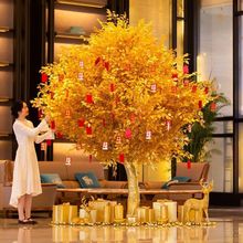 树发财树摇钱树黄金树许愿树金色树红包树装饰商场大型假树