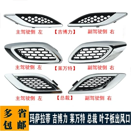 车身及附件;扶手/把手;玻璃升降器