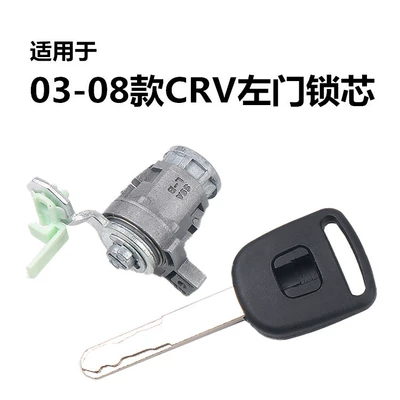 Left Door Lock Cylinder Driving | Car lock