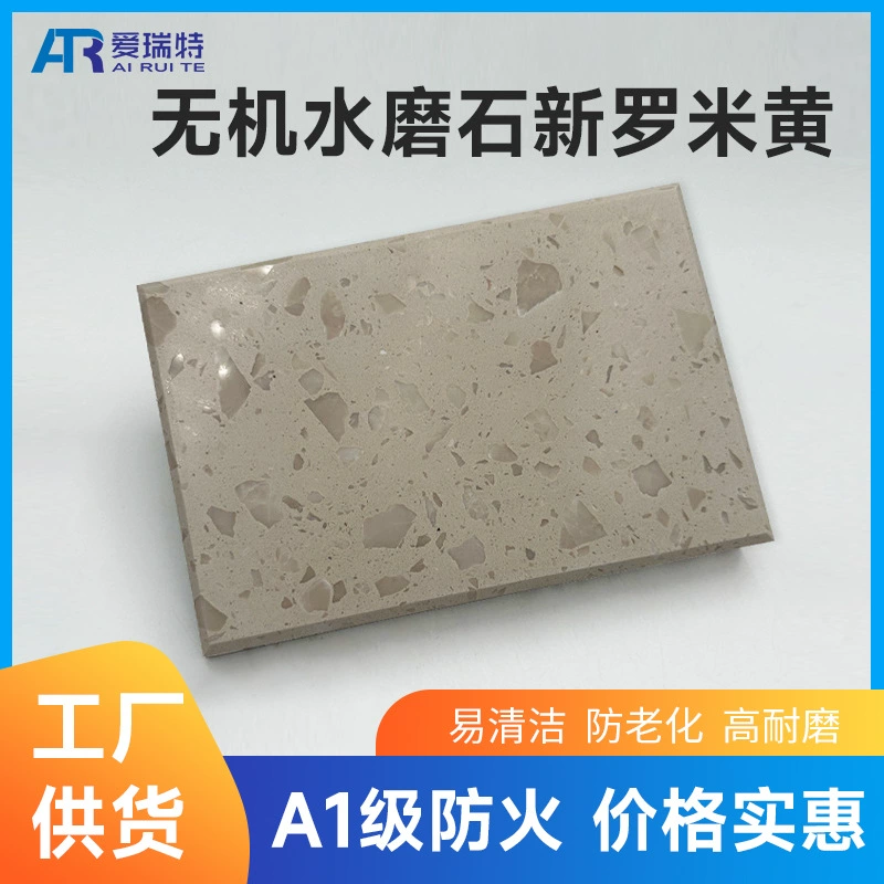 Искусственная террацина завода Юньфу Инженерная вилла домашнего обустройства камня имитации мраморной плитки бежевого желтого сборного террацки