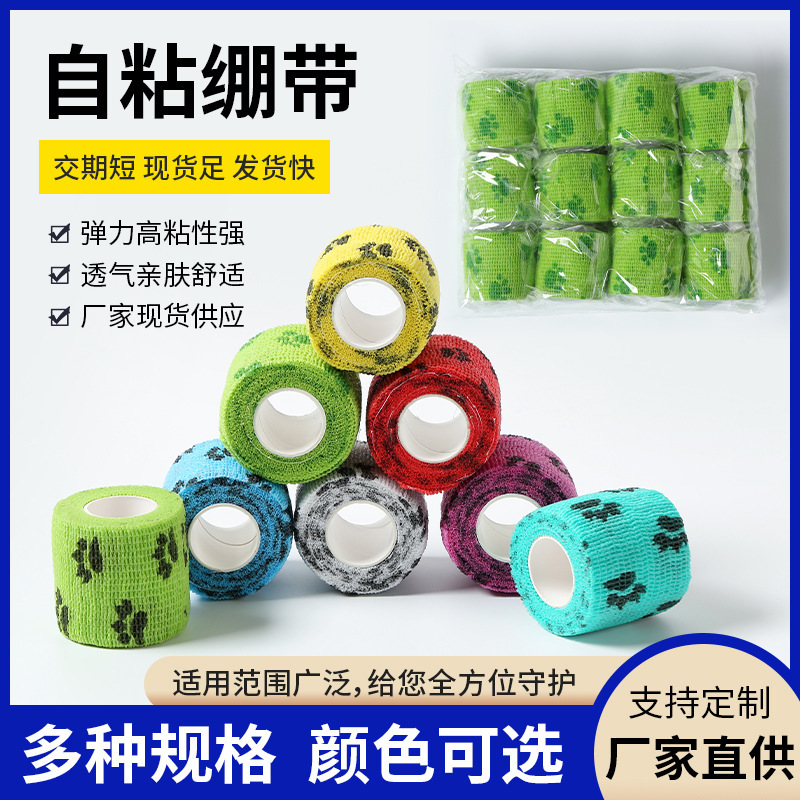 in stock Dog Pet Bandage Self-adhesive Bandage Elastic Leggings Adhesive Tape for Walking Dog Foot Protective Bandage Foot Cover in stock Dog Pet Bandage Self-adhesive Bandage Elastic Leggings Adhesive Tape for Walking Dog Foot Protective Bandage Foot Cover