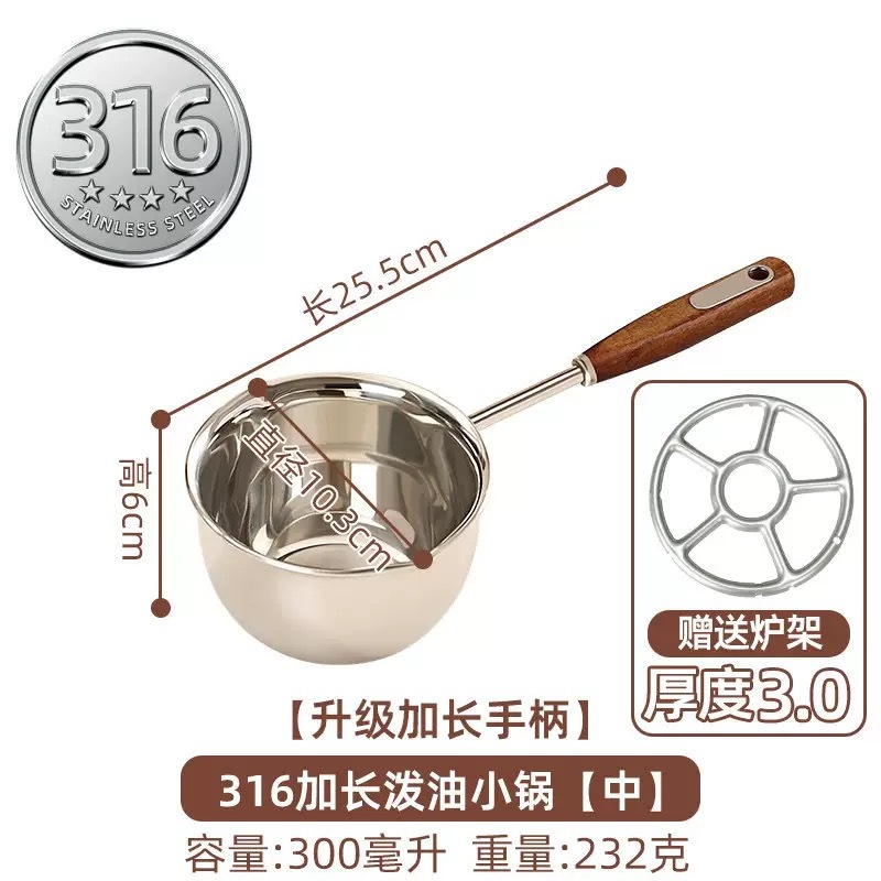 【316】Long handle oil pouring pot-300ml (with stove rack)