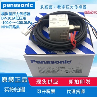 �F؛��ȫ��ԭ�b������ ���������� �����_�PDP-101A