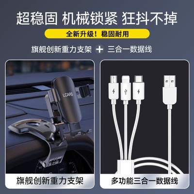 Holder 2026 New Model for: Car phone holder - alloy-black-value-package-a-high-performance-bracket-three-in-one-data-cable