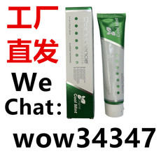 跨境爆款 美国 opalescence orignal cool mint 皓齿 美白 牙膏