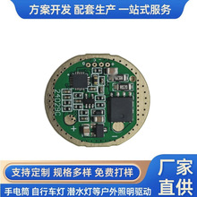 20mm�߾��Ȑa��LED���·��ݔ��3V/7A