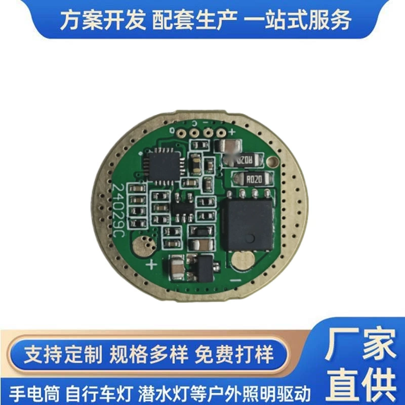 Выход 3V/7A печатной платы светодиодного драйвера постоянного тока высокой точности 20 мм