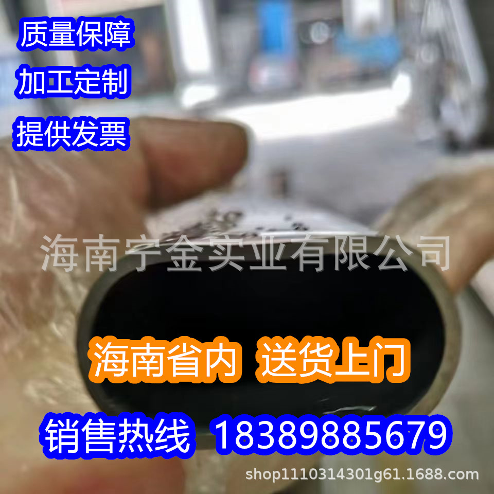 平椭圆管 冷拉光亮椭圆焊接钢管 热轧热镀锌椭圆管
