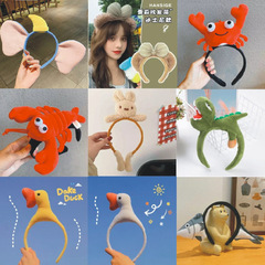 Cartoon dinosaur headband, giraffe head clip, elephant headband, little goose holding hands bear headband, hair clip, lobster crab headband