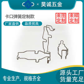 不锈钢异形弹簧钢丝折弯拉簧塔簧扭簧压簧卡簧铁线成型加工定制