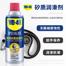 wd-40Ч|wd40Ħ܇ƤϞB̤͝ϴ