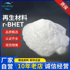 其他合成助剂;节能环保材料;手账套装