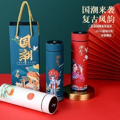 Creative 304 Stainless Steel Smart Temperature Display Vacuum Double-Walled Large Capacity Insulated Cup Trendy Gift Cup