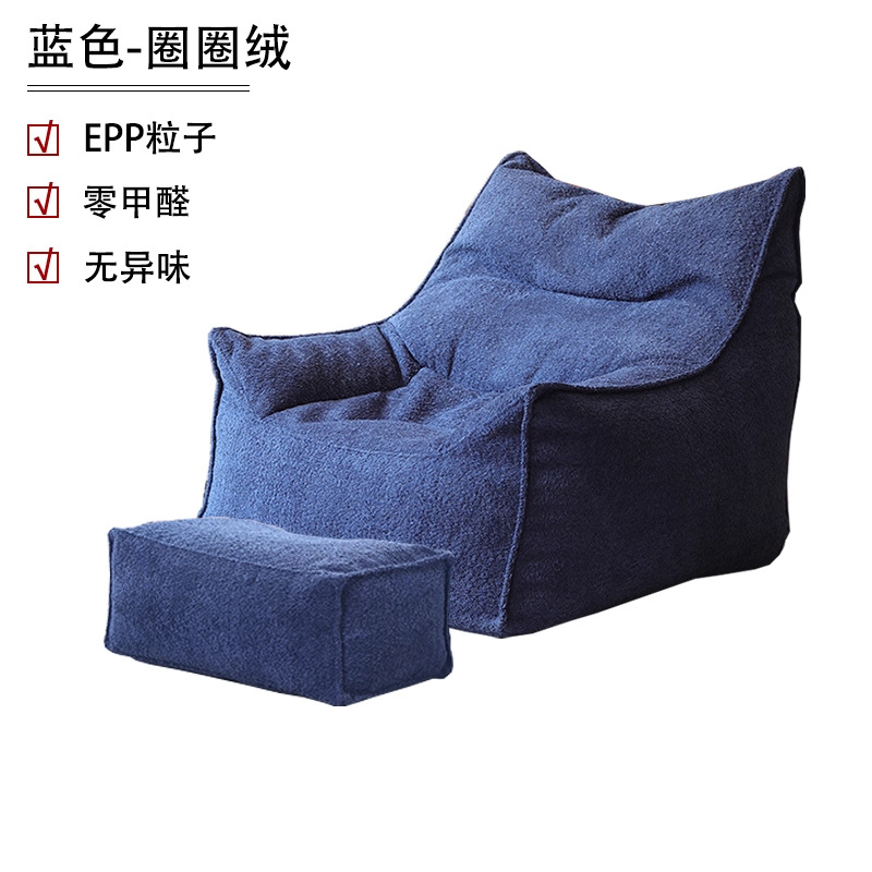 Sofá perezoso bolsa de frijol puede acostarse y dormir silla de cama roja dormitorio balcón pequeño ocio individual pequeño tipo de casa