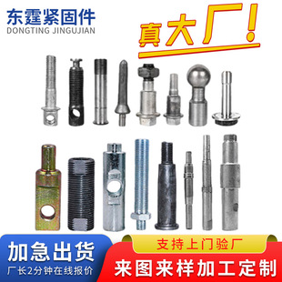 ��煮��ͼ��ӹ����Ɣ��ؙC���ӹ�������˨�ǘ��ݽz��ĸ�����ݽz