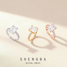 圣巴s925纯银超闪方糖切锆石戒指套装欧美跨境轻奢高级感菱形戒指