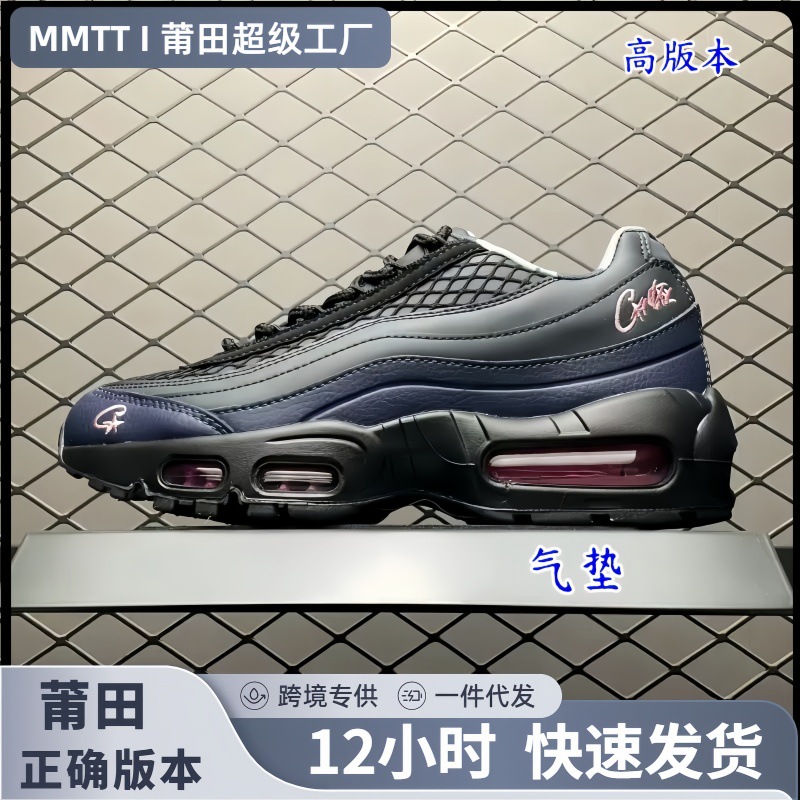 MAX95休闲运动鞋男鞋夏季透气女鞋鞋子气垫鞋男夏女夏鞋运动休闲