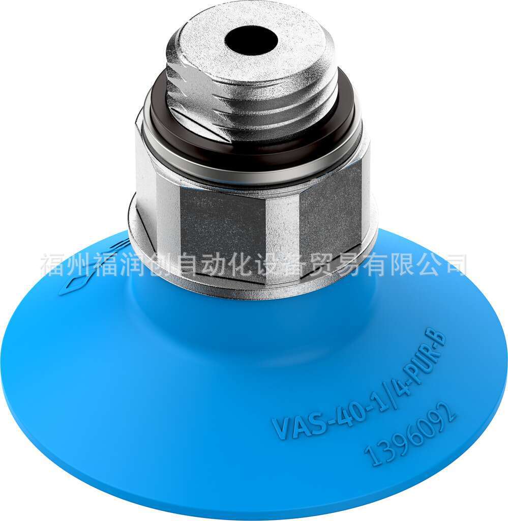 费斯托 FESTO VASB-100-1/4-PUR-B 真空吸盘	1396066 1396096 现