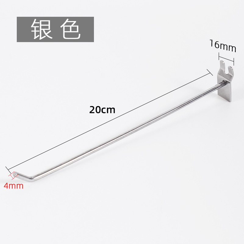 超市加粗槽板货架展示挂钩铁挂勾饰品挂墙万用板卡板钩厂家批发|undefined