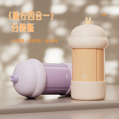 旅行出張化粧品分装袋使い捨て洗浄セット入浴剤シャンプー旅行携帯分装瓶
