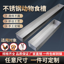 ���P䓹��ی���ʳ�ۿ�304ι�u���Z�ò۲�©ιˮ�Ӻ��L���β�