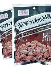 ͬԒ÷85g*10keʳСԹT_θ÷l