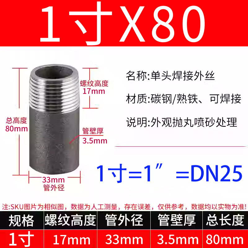 単頭外径延長外径錬鉄炭素鋼単頭溶接単頭炭素鋼シームレス継手外径継手|undefined