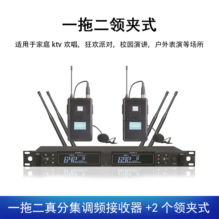 Clip de cuello-tipo uno empuje dos MICRÓFONO INALÁMBRICO