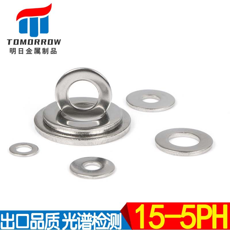 供应平垫M4M5M6M8 加大密封垫15-5PH/S15500/1.4545金属垫片垫圈