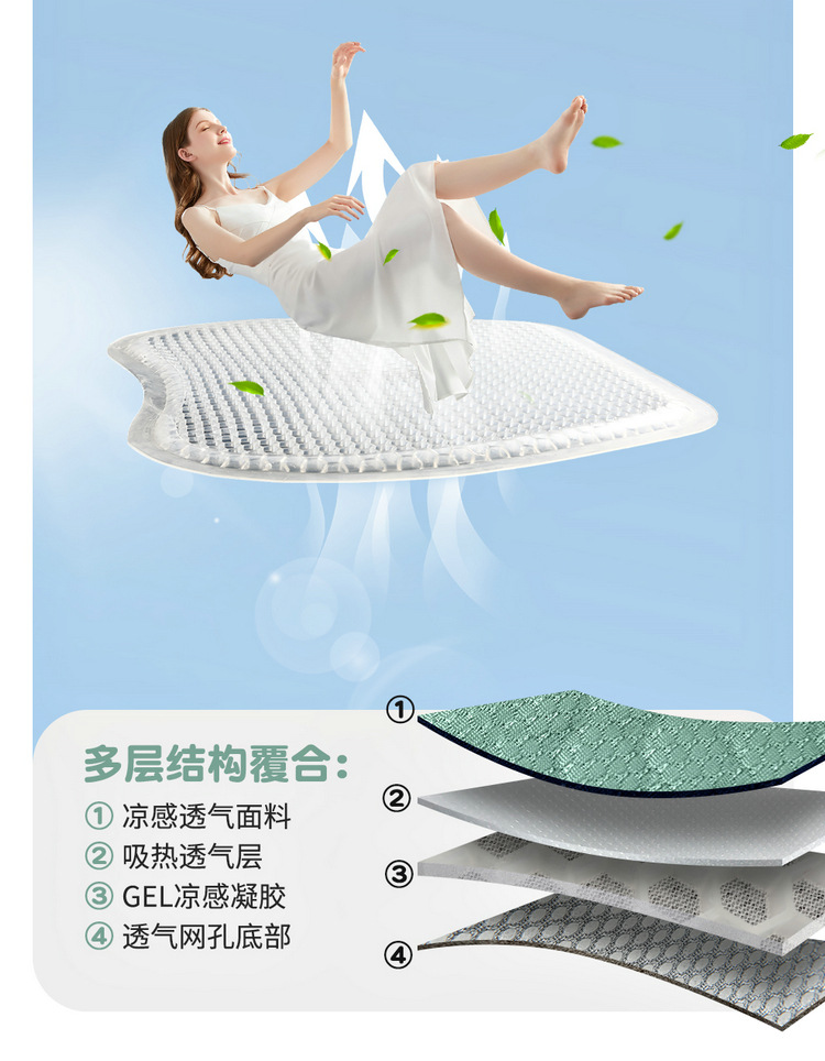 Car honeycomb gel cushion four seasons universal jelly car cushion summer cool breathable seat cushion office chair ice pad