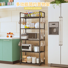 クロスボーダーキッチンラック床置き多層電子レンジ炊飯器果物と野菜家電小型家電棚棚