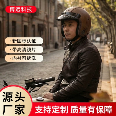 Motosiklet kaskı (dəbilqə) — Safety Helmet