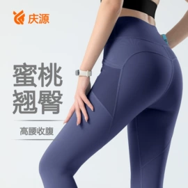 瑜伽服;运动紧身裤;运动内衣