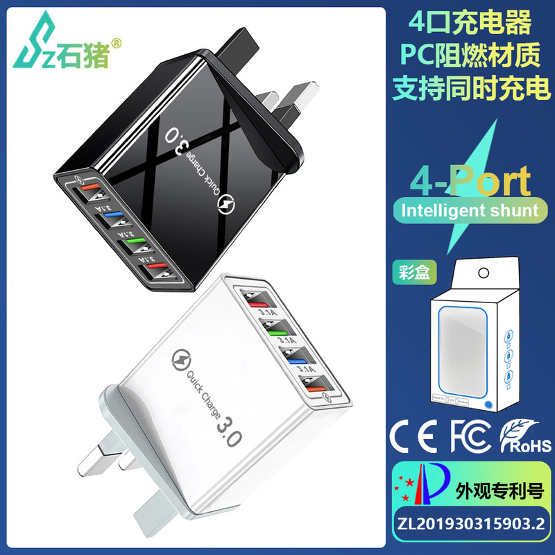 Color 4USB mobile phone charger American standard European standard charger cross-border wholesale 3A tablet travel charger charging head