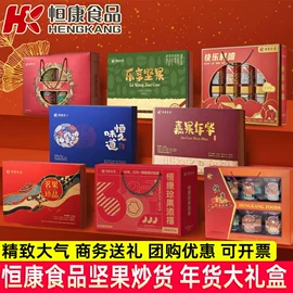 膨化;西式糕点;瓜子