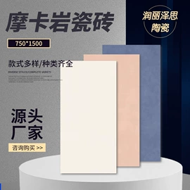 地面砖;内墙砖;外墙砖