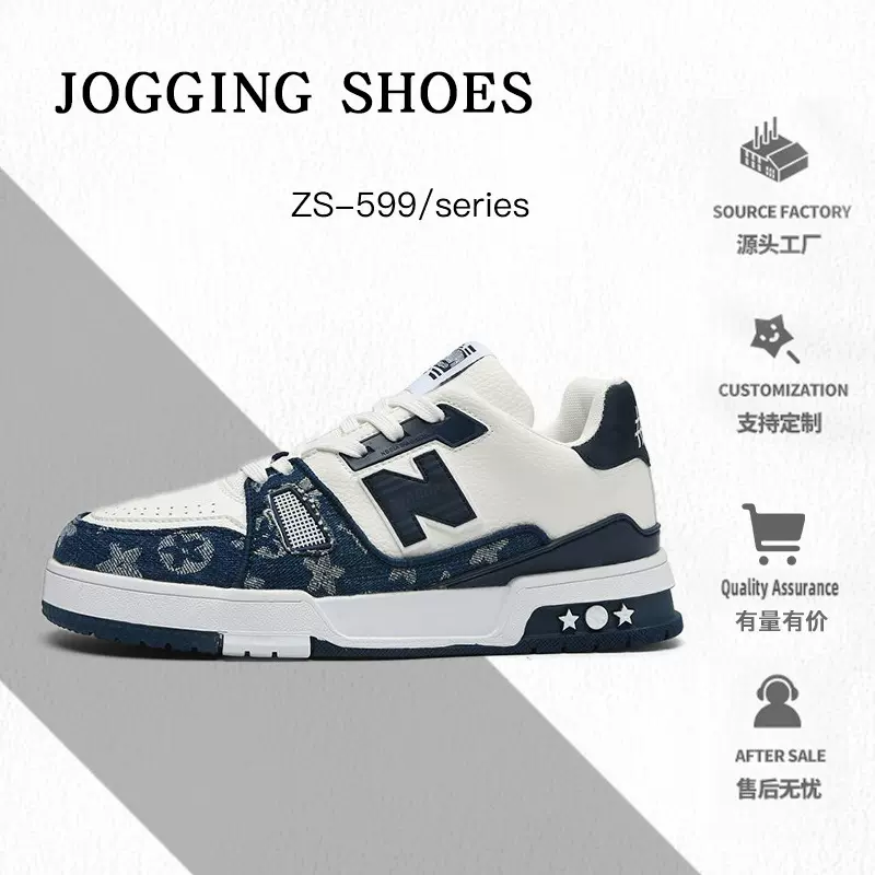 男鞋春秋新百伦酷跑潮流帅气高颜值时尚国潮小众百搭女鞋运动板鞋