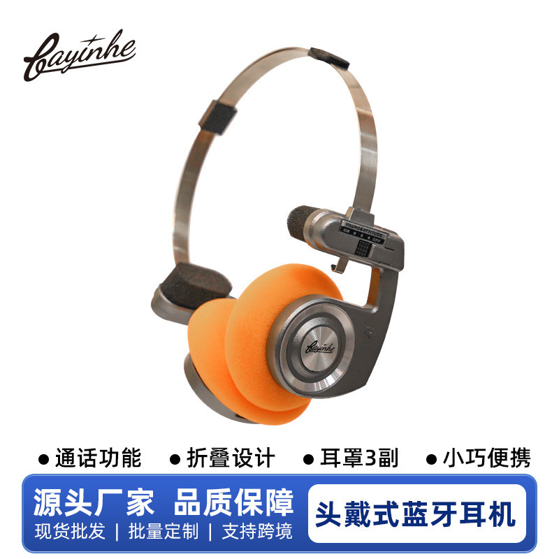 Bayin Box H1Pro Retro Over-Ear Bluetooth Headphones for Girls Plus, Foldable Model for Photography, Cross-Border Wholesale