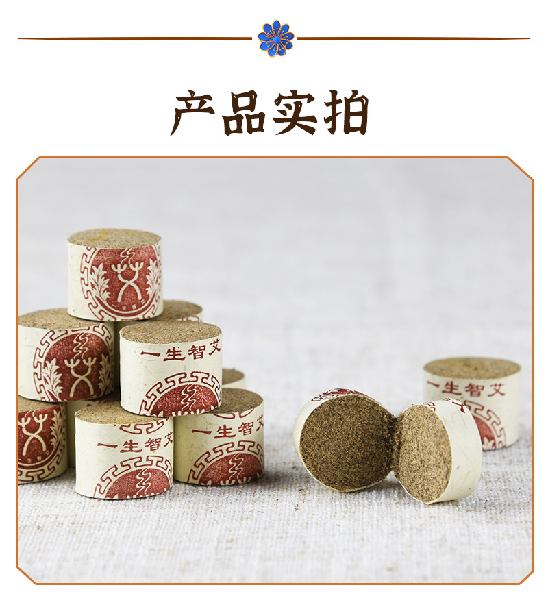 Directly Supplied from the Manufacturer, Qichun Three-Year-Aged Moxa Sticks, Health-Preserving Pure Moxa Leaf Sticks, Can Be Branded as Qichun Three-Year-Aged Moxa detail image 14