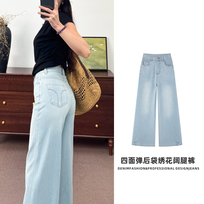 2026 Summer Four-Way Stretch Embroidered Back Pocket Wide-Leg Jeans High-Waisted Thin Style Slimming Fresh Sweet Japanese and Korean Casual Style