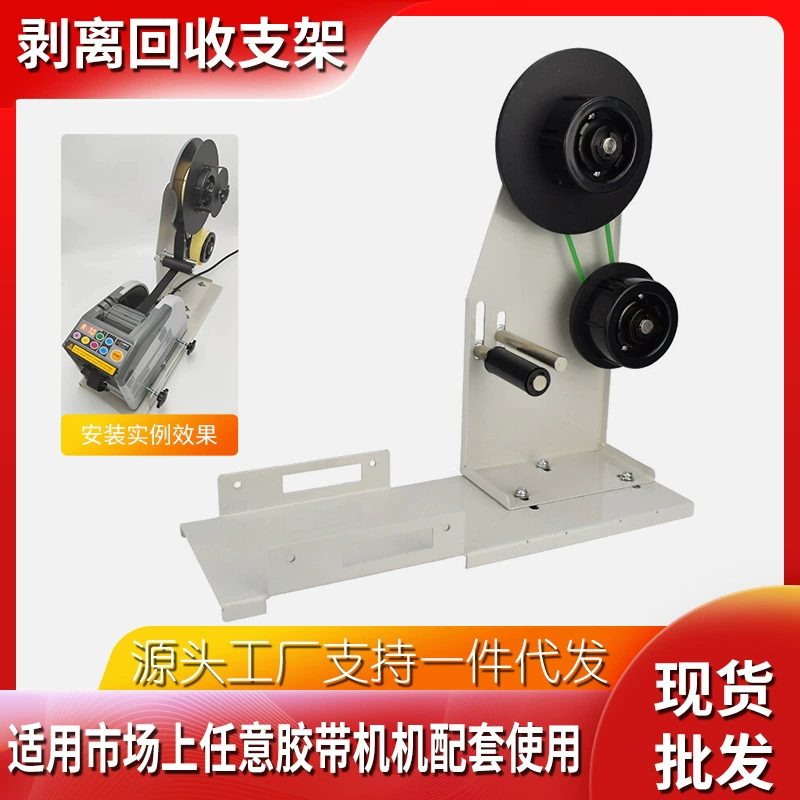 Оптовая ZCUT-9 Машина для резки ленты Универсальный кронштейн для переработки зачистки ZCUT-9GR Машина для клейкой бумаги из ацетата Универсальная