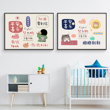 简约现代儿童房创意壁画客厅文字装饰画卡通人物卧室背景墙挂画