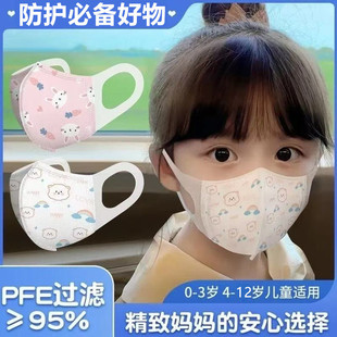��ͨһ���ԃ�ͯ����3d���w�W��С���������������ն�͸�⪚�����b