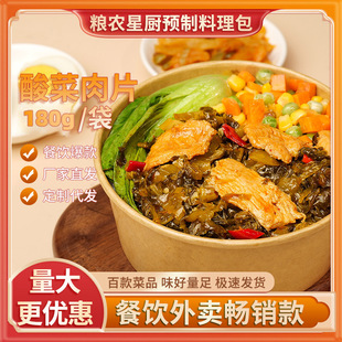 �Z�r�����Ƭ180g�A�Ʋ����������ð��Ʒ��ʳ������u�w�С���