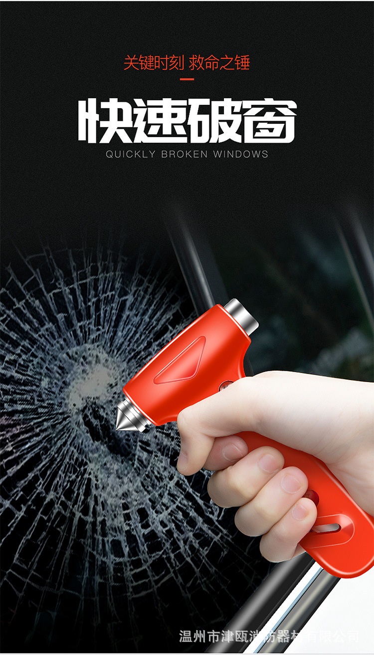 Flame Warrior Car Safety Hammer Car Break Window Escape Life-saving Hammer Emergency Safety Belt Cutter 2 in 1