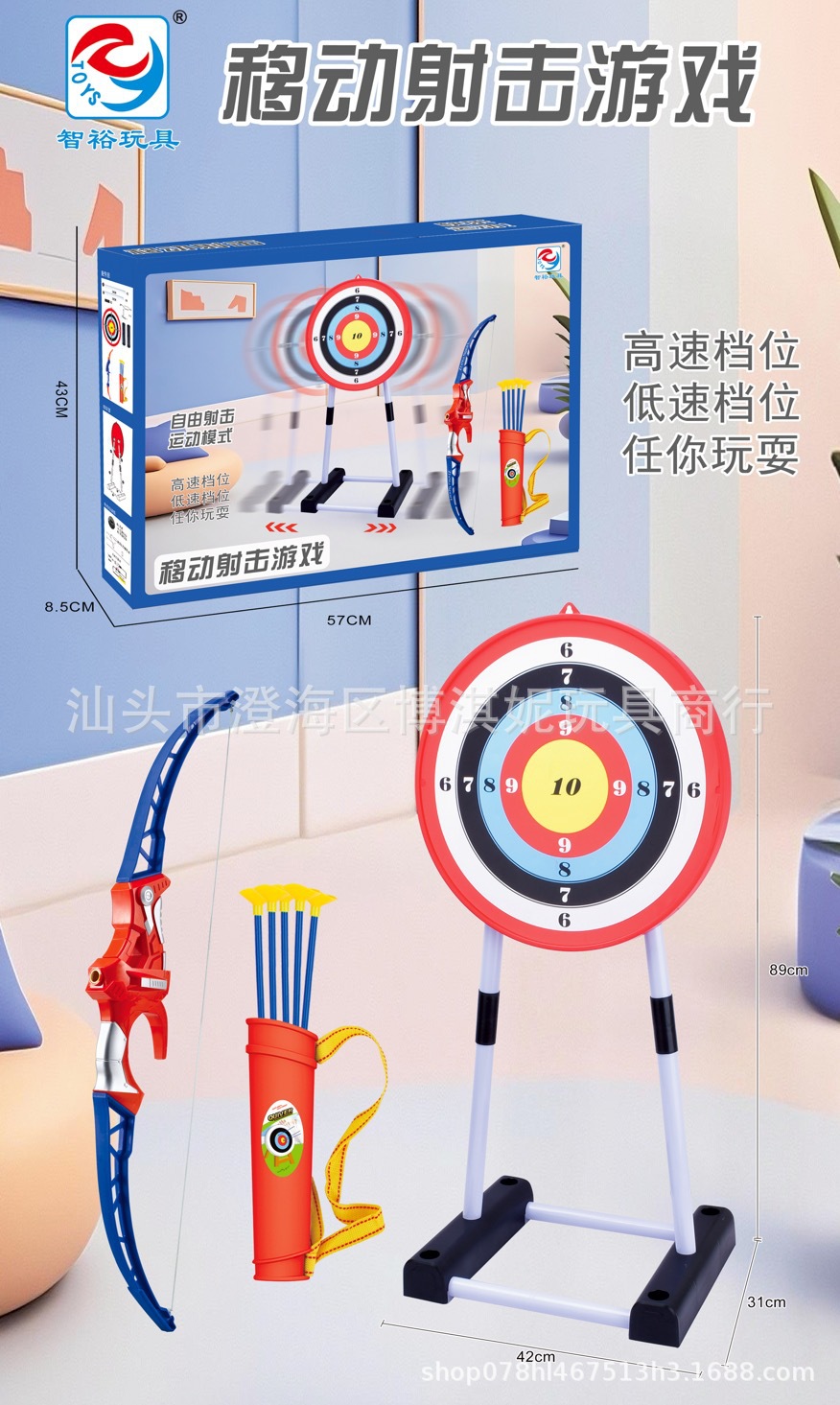 Juego de Arco y Flecha de Tiro con Ventosa para Deportes Infantiles