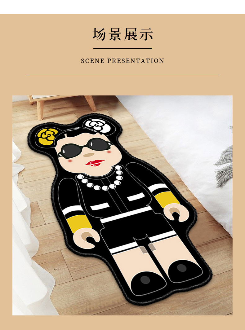 地毯,地垫,客厅地毯,卧室地毯,暴力熊地毯,积木熊地毯,床边谈